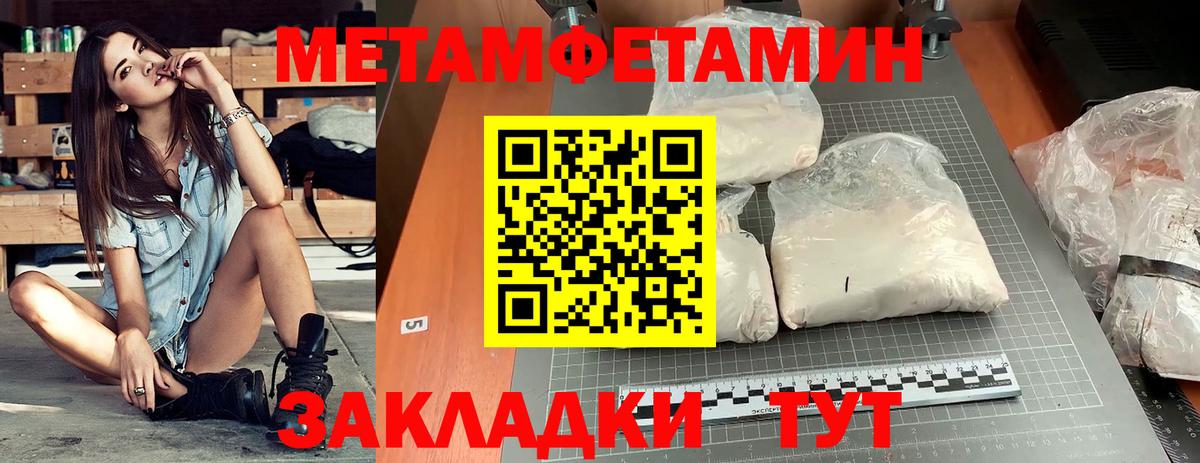 Клинцы  Amphetamine  Вход с VPN  Амфетамин Premium 