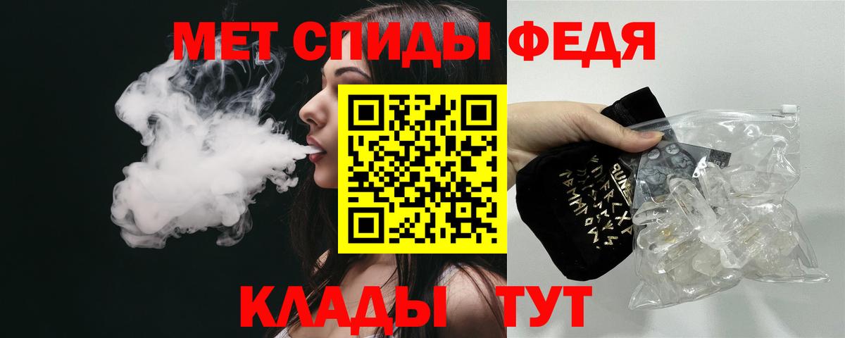 АМФ 97% Клинцы