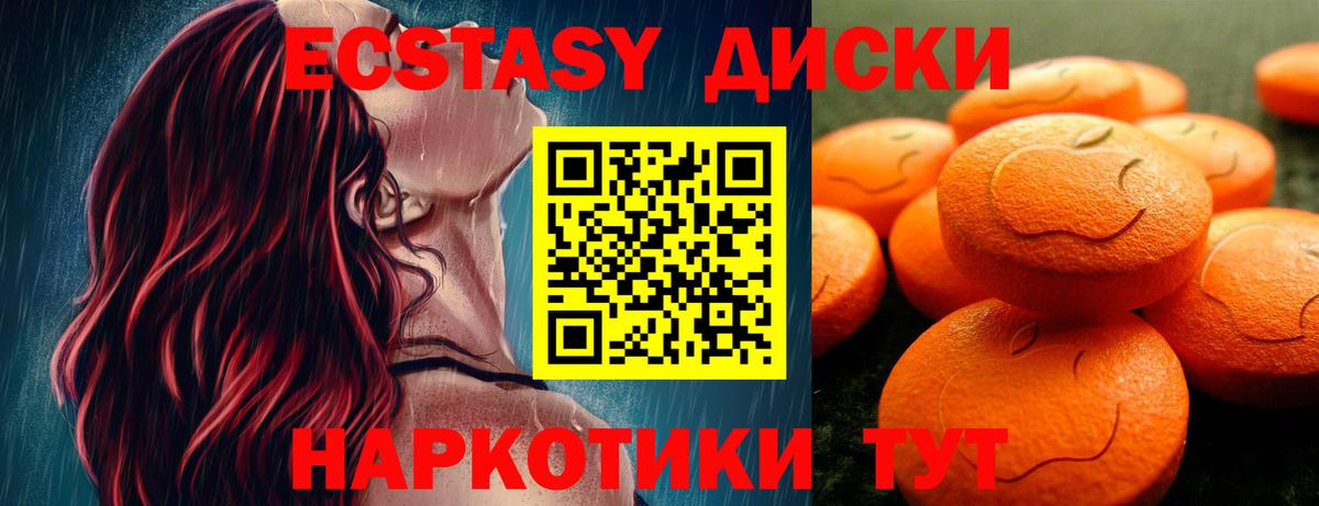 ЭКСТАЗИ Дубай  сайты даркнета Telegram  Вход с VPN  Клинцы  ЭКСТАЗИ MDMA 