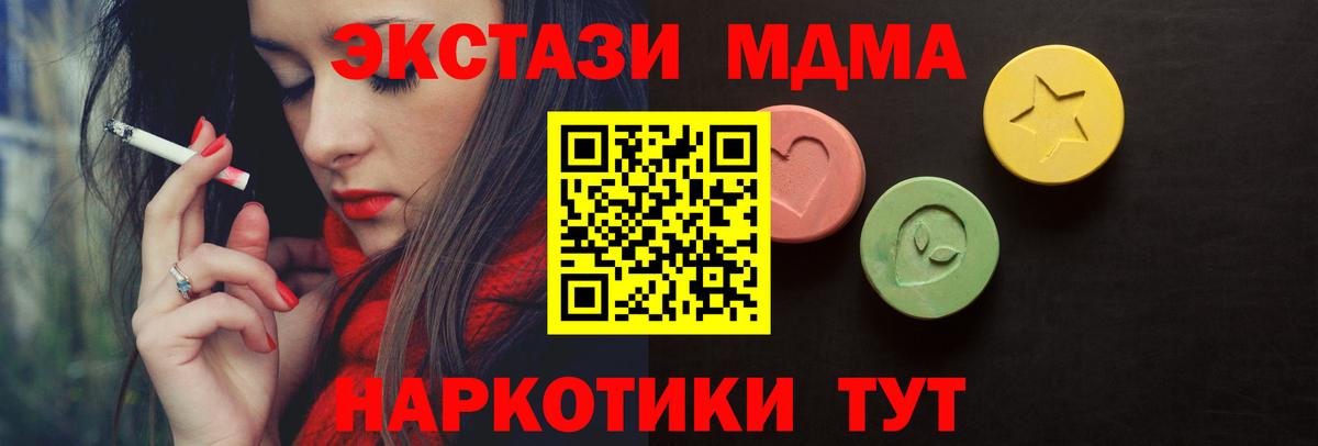 Экстази DUBAI Клинцы