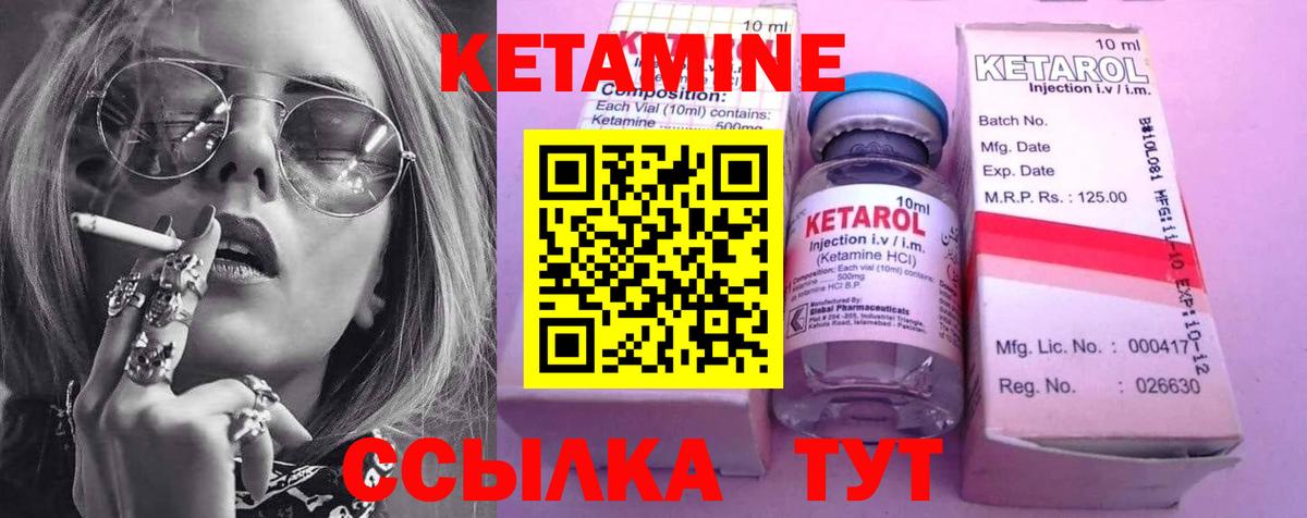 omg онион  Кетамин VHQ  Вход с VPN  Клинцы 