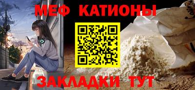 шишки Краснодар