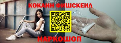 альфа пвп Краснознаменск