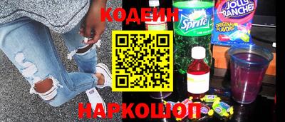 шишки Краснодар