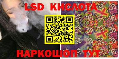 альфа пвп Краснознаменск