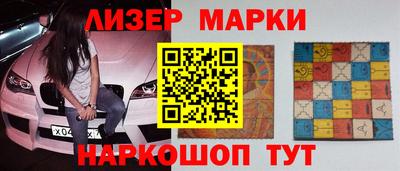 альфа пвп Краснокаменск