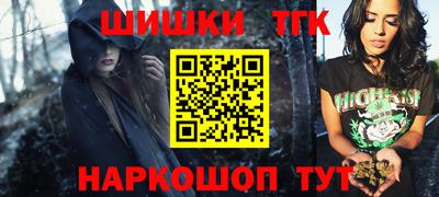 шишки Краснодар
