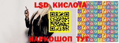 альфа пвп Краснокаменск