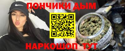 альфа пвп Краснокаменск