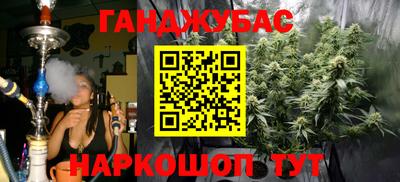 альфа пвп Краснознаменск