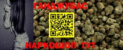 альфа пвп Краснознаменск