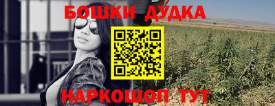 альфа пвп Краснокаменск