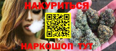 шишки Краснодар