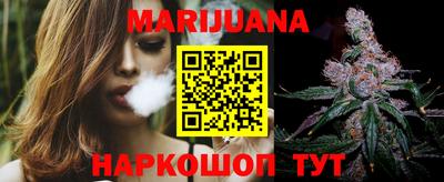шишки Краснодар