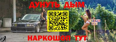 альфа пвп Краснознаменск