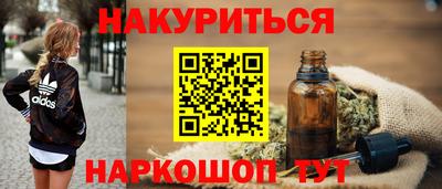 альфа пвп Краснокаменск