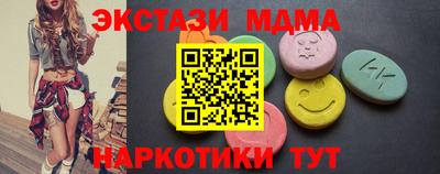 альфа пвп Краснокаменск