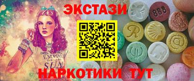 альфа пвп Краснознаменск