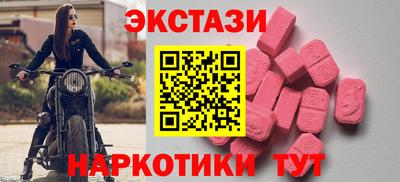 шишки Краснодар