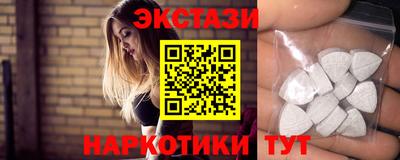 альфа пвп Краснознаменск
