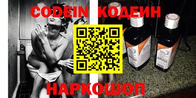 шишки Краснодар