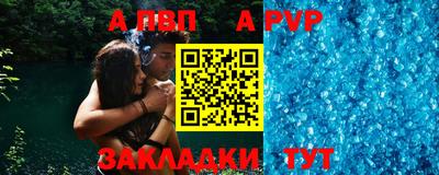 шишки Краснодар