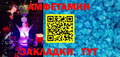 альфа пвп Краснознаменск