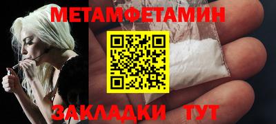 шишки Краснодар