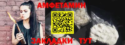 альфа пвп Краснокаменск