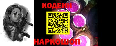 альфа пвп Краснокаменск