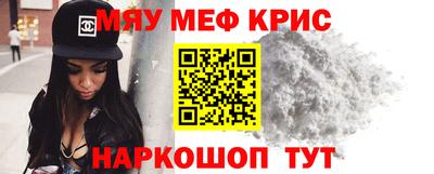 альфа пвп Краснокаменск