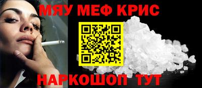 альфа пвп Краснознаменск