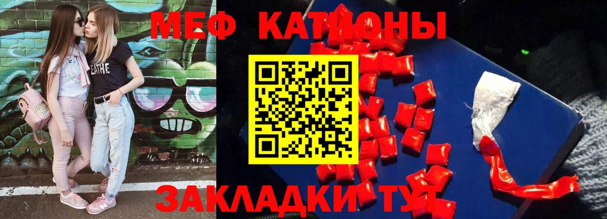 Мефедрон  Меф  Вход с VPN  Мефедрон 4 MMC  Клинцы 