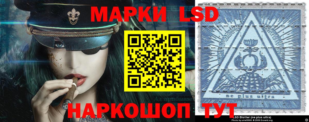 Клинцы  Марки NBOMe 1500мкг  Вход с VPN 