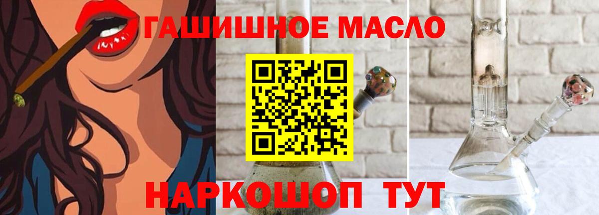 Клинцы  Дистиллят ТГК вейп  Вход с VPN 
