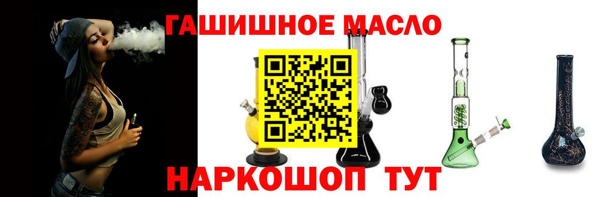 Дистиллят ТГК вейп Клинцы