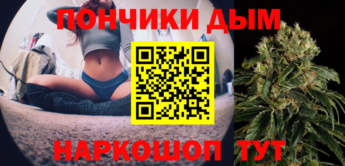 Клинцы  Марихуана Bruce Banner  Шишки марихуана SATIVA & INDICA  Вход с VPN  Бошки Шишки Bruce Banner  Канабис семена 