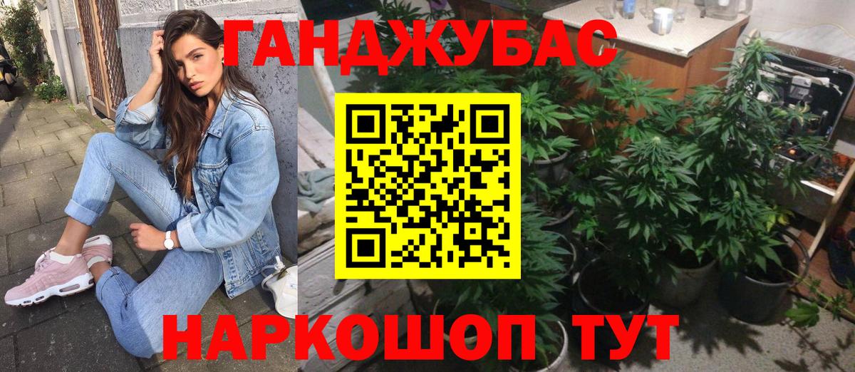 МАРИХУАНА AK-47 Клинцы